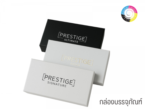 รับพิมพ์กล่องบรรจุภัณฑ์ ลาดพร้าว